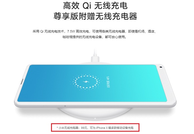 iPhone X可以用小米无线充电器吗