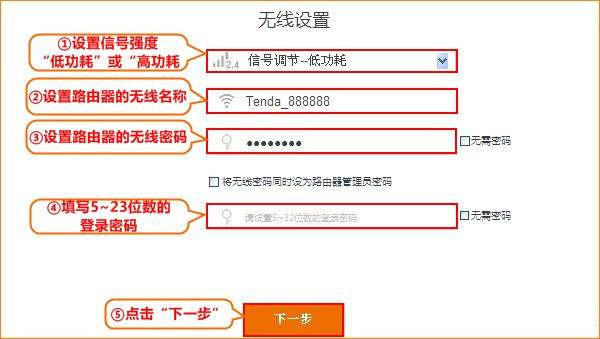 腾达AC10默认登录密码是什么