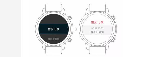  Pacewear HC怎么下载番茄时间