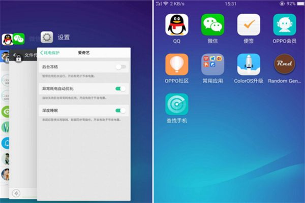 oppoa7x怎么清理后台应用