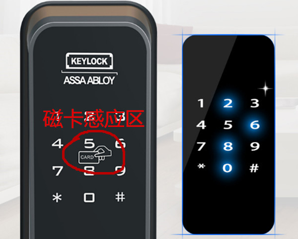 keylock指纹锁怎么登记磁卡