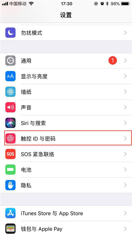 iphonex怎么重置锁屏密码