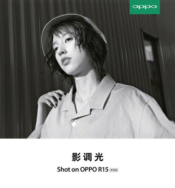 OPPO R15支持人像光效吗