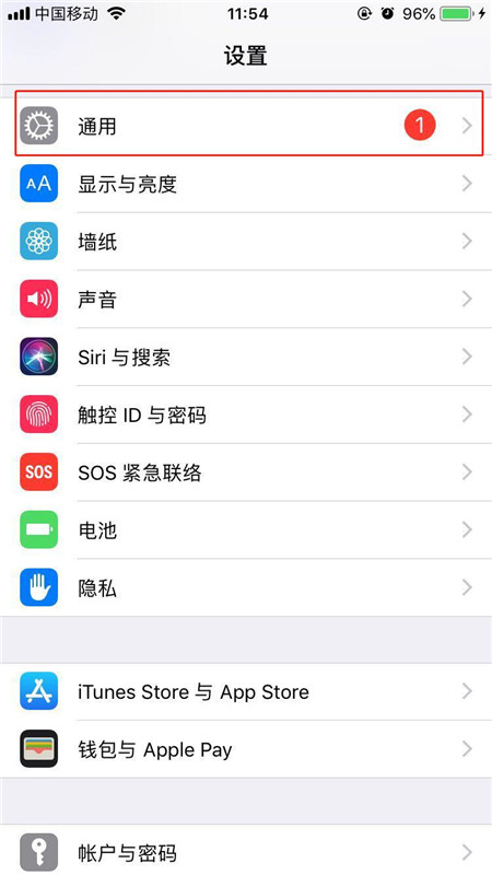 ios12测试版怎么升级成正式版