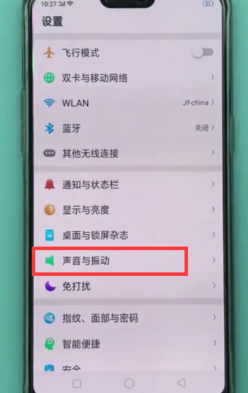 oppor15x怎么设置电话铃声