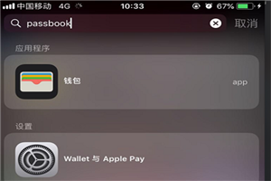 iphonex如何使用apple pay