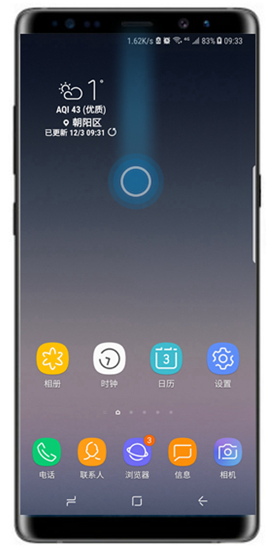 三星note8怎么截图