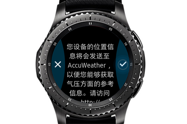 三星Gear S3智能手表怎么查看海拔气压计