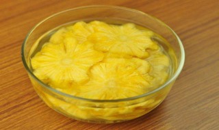 菠萝盐水泡多久能吃 盐水泡菠萝的时间
