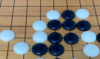 五子棋怎么玩才能赢 五子棋如何玩才能赢