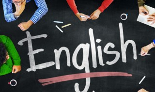初中生学好英语的方法 初中生学好英语的方法推荐