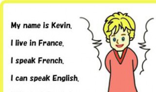 说英文的英语怎么说 说英语用英语怎么表达