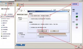 电脑没声音是怎么回事 如何解决