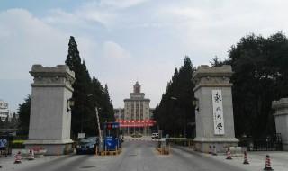 东北大学是985还是211 给大家介绍一下