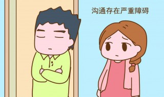 感情三观是什么 分别是什么观点