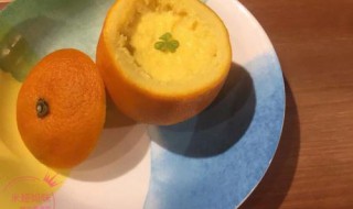 香橙蛋羹如何做 做香橙蛋羹的方法