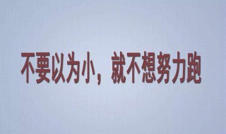 争取荣誉的句子 争取荣誉的句子有哪些