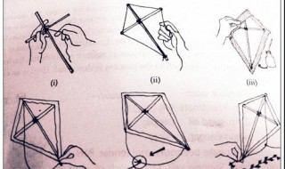 风筝制作的方法 风筝的制作方法介绍