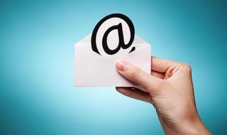 个人邮箱怎么填写正确 电子邮箱格式怎么写才正确
