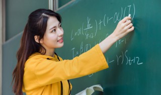 高中数学常用公式有哪些 高中数学常用公式介绍