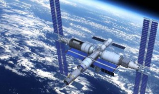 中国空间站是什么 中国空间站资料