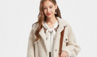羊羔毛外套怎么搭配显瘦又好看 羔毛外套如何搭配好看