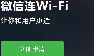 微信连不上网怎么回事 4种情况区别解决