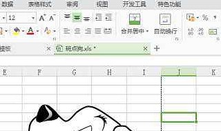 excel绘图功能电脑上能用吗 具体应该怎么做