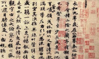 中国古代十大著名书法家及故事 中国十大著名书法家排名