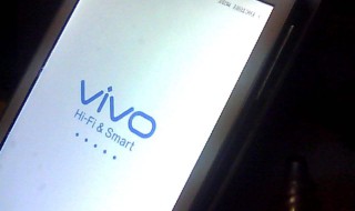 vivo手机死机了怎么强制重启手机 vivo手机死机强制重启手机的方法