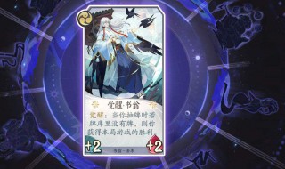 阴阳师百闻牌和阴阳师的区别 阴阳师百闻牌和阴阳师两者关系差别介绍