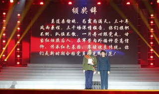2019感动中国人物的词 2019年感动中国十大人物完整颁奖词