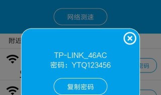 密码正确为什么连接不上wifi 密码正确却连接不上wifi的常见原因