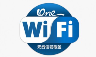 高铁有wifi吗 现在才知道