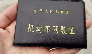 b2驾照实习期满还需考试学习吗 了解了吗