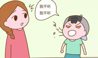 不听话的孩子怎样教 什么教育孩子