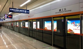 武汉地铁7号线首末车时间 贯穿长江两岸经济带的发展轴