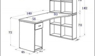 书桌尺寸标准是多少 书桌的尺寸规格有大有小