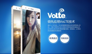 中国联通volte开通方法 需要去营业厅办理吗