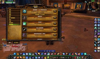 WOW邮件要多少时间收到 wow游戏里邮寄多久收到