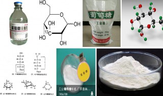 一分子葡萄糖彻底氧化生成多少atp 物质能量的秘密