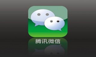 红包提示音怎么设置 微信是什么