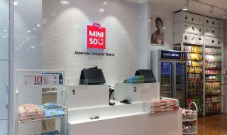 名创优品和miniso区别 品牌的中英文名而已