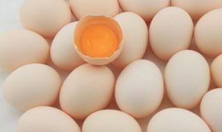 生鸡蛋可以放多久 生鸡蛋一般可以放多久