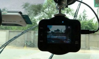 行车记录仪停车熄火后能自动录像吗 行车记录仪停车熄火后能不能自动录像