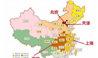 北京地理位置时在河北省之内吗 北京地理位置时在不在河北省之内