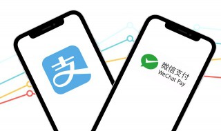 微信支付指纹怎么设置 微信支付指纹设置操作步骤