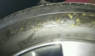 轮胎h和v有什么区别 轮胎h和v的不同