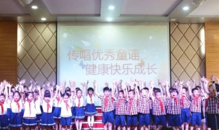 小学一二年级童声合唱曲目有哪些 小学一二年级童声合唱曲目推荐