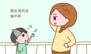 叛逆期的女孩子怎么去引导 不要担心